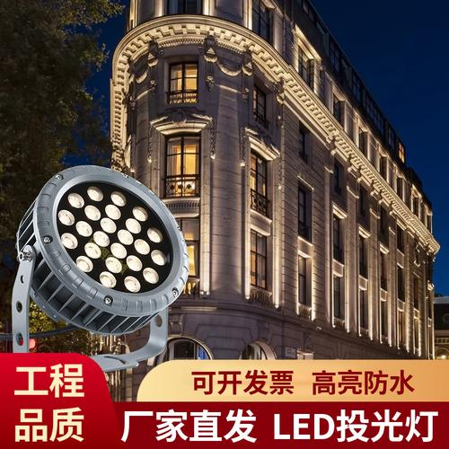 led投光灯户外防水工程亮化建筑外墙公园园林地插射灯车轮投光灯