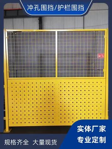 此产品由金属板材或塑料 - 抖音