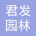 河北君发园林古建筑工程 传承古典园林艺术的现代匠造